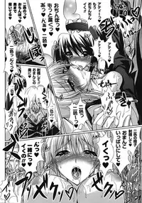 Comic Unreal 2009-04 Vol. 18