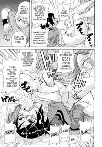 [JOHN K PE-TA] Todoroke!! Monzetsu Screamer [English] [SaHa]