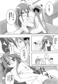 (C75) [Lezmoe! (Oyu no Kaori)] Super Heroine taisen SEXY～Lezmoe! Soushuuhen～ (Various)