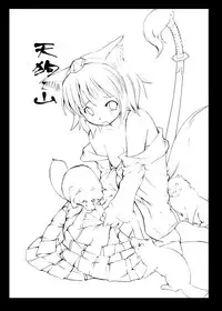 (C82) [Utsusemi Shuu (Semino Yuu)] Tengu no Yama (Touhou Project)