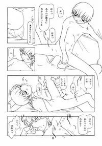 [Chibi Chibi Neko Neko] Chicchaiko no Hon 6 run flat tire (Original)