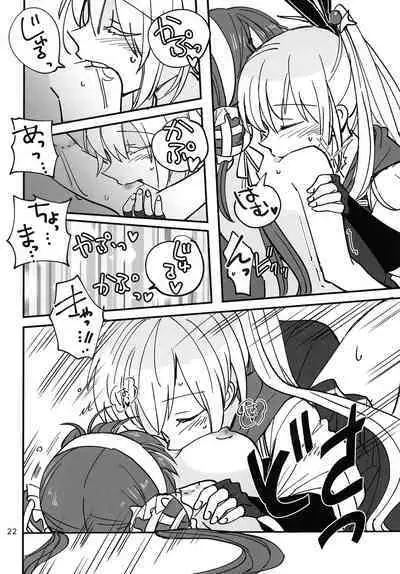 Shinobanu Ninja wa Kuishinbou