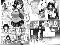 [Fujisaki Hikari] Ijimerarekko [Chinese]