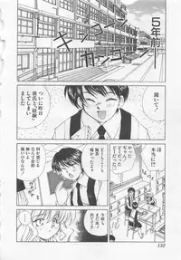 [Kuragami Atsushi] Kanojo ga Ichiban