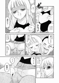 COMIC Megastore H 2005-04