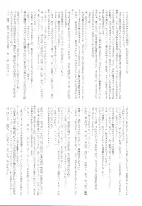 (COMIC1☆3) [STUDIO HUAN (Raidon)] New Fate-chan. Goukan Hen (Mahou Shoujo Lyrical Nanoha)