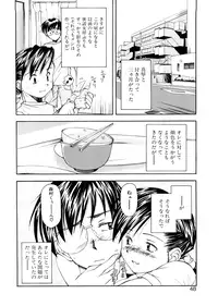[Ryoumoto Hatsumi] Lilliputian Bravery Kanzenban [Decensored]
