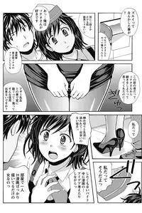 Namaiki! 2011-10 [Digital]