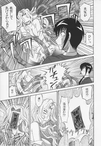 [Takaoka Motofumi] Dogwalker