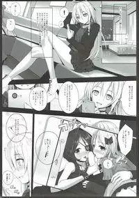 (C92) [DOUWA-KENSETSU (Nomura Teruya)] BAD COMMUNICATION? vol. 22 (THE IDOLM@STER CINDERELLA GIRLS)