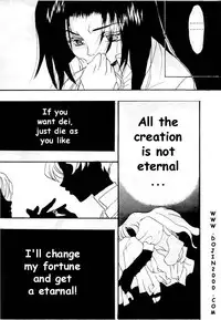 [METAL (Various)] MODEL 8 (Various) [English]