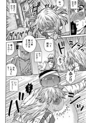 Bishoujo Koushuu Nikubenki