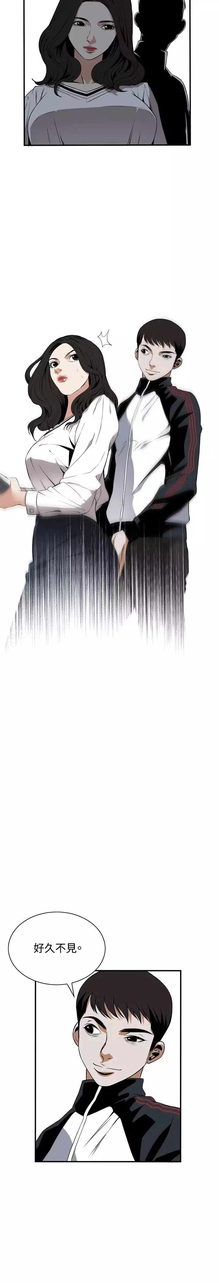 Take a Peek 偷窥 Ch.39~55 中文