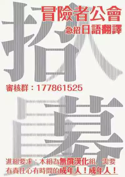[Ozaki Kaho] Noisy Roommate ~Ie Nashi ni Natta node Ikemen to Kaiitsuki Bukken de Doukyo Hajimemashita~ | 我的怨种室友 Ch. 1-7(上) [Chinese] [苍蓝神烦汉化组x冒险者公会] [Digital]