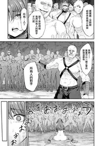 (Fata Grande Kikuusai 2) [Kuusou Banana (Nashiru)] Choushi ni Noruna! Kono Gerou ga...! Higuu!!? Tokuten Set (Granblue Fantasy) [Chinese] [无毒汉化组]