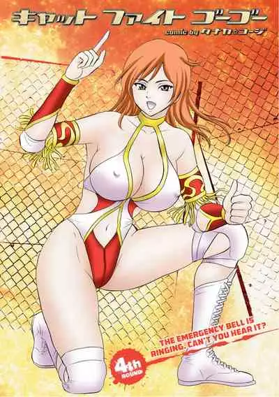 Catfight Go Go Ch. 1-6