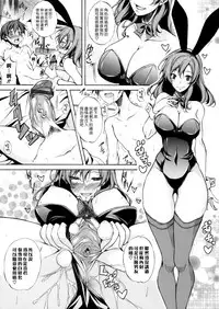 [M-MAX] Boku no Sensei | 我的老師 (COMIC Grape Vol. 46) [Chinese] [漢化組漢化組]