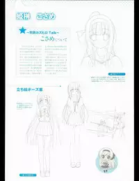 [Favorite] (Shida Kazuhiro) Hoshizora no Memoria with Eternal heart