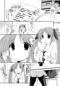 [Anthology] Momo Yuri -Forbidden Sisters-