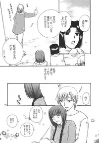 (C67) [BEBE (Suzuki Mira)] Creole 4 Sakuramau Sora (Maria-sama ga Miteru)