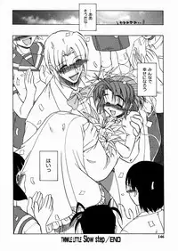 [Yoru Makai] Twinkle Smile