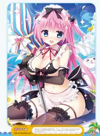 Dengeki Moeoh 2017-12 [Digital]