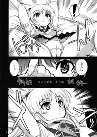 (C78) [Kenro Koubou (Orimoto Mimana)] Tenshi tachi no Gogo (Angel Beats!)