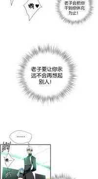 [Juder] Lilith`s Cord Ch.1-13 [Chinese]