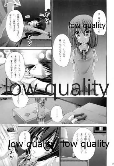 (C79) [Ajapaa. (Okina Naoki)] Hakoniwa ROCK LIVE (K-ON!)