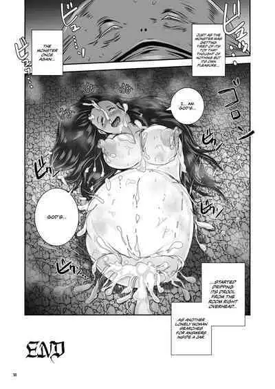 Anteg no Miko Tsubo -The Bottle Priestess of ANTEG | Shrine Priestess Jar of Anteg