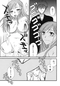 (C70) [Mandaruma (Ume-gumi, Ujiga Waita)] Mandaruma vol. 2 (Various)