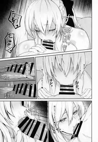 Morgan ni Oboreru + Omake