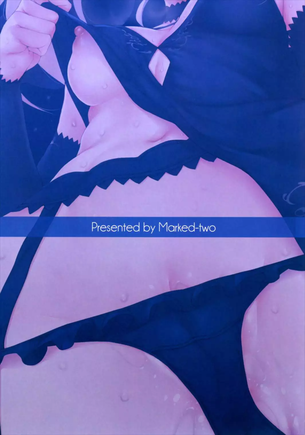 Marked Girls Vol. 13