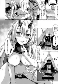 (C94) [Koniro Kajitsu (Konka)] Onee-san to Game o Shimasen ka? (Fate/Grand Order)