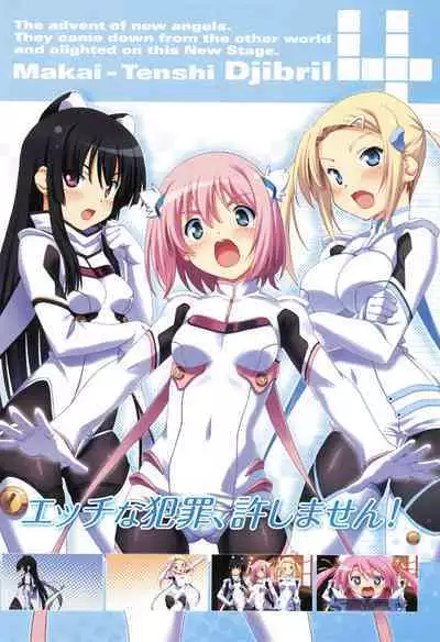 Makai Tenshi Djibril 4 Official Fanbook