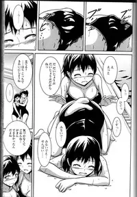 [Anthology] Do Not Peep 10 (Nozoite wa Ikenai 10)