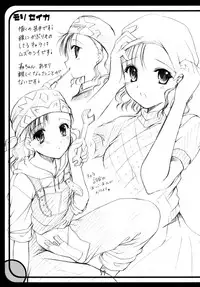 (C63) [Imomuya Honpo (Azuma Yuki)] GPM Soushuuhen (Gunparade March)