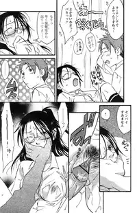 Comic Papipo 2007-09