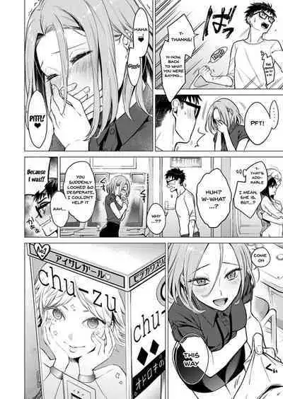 [Tsugumi Suzuma] Ato 1mm de Haicchau ne? Zakone Shitetara Tonari no Joshi ni Ijirarete... 1-13 | You're Just 1mm Away To Getting It In Right? But If I Start Touching The Girl Sleeping In Front Of Me... Ch. 1-13 [English] {Doujins.com}