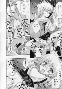 COMIC LO 2010-11 Vol. 80