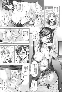 (C94) [Studio BIG-X (Arino Hiroshi)] MOUSOU THEATER 58 (Azur Lane)