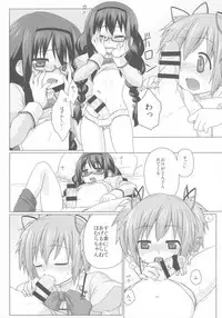 (Futaket 11.5) [Testa Kitchen (Kiridai, Beti, Testa)] Futanari Matome. (Various)