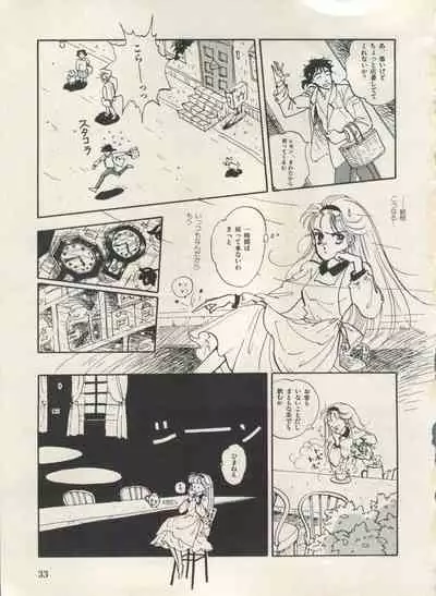 [Anthology] Bishoujo Shoukougun Lolita Syndrome 3 (Various)