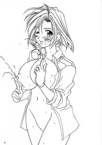 (C58) [LUCK&PLUCK!Co. (Amanomiya Haruka)] Carpjima Sakana Sakusen (Ah! Megami-sama [Oh My Goddess!])