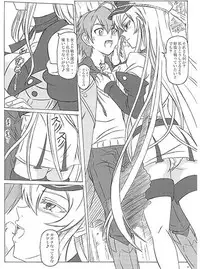 (C87) [Studio Hana to Ribon (Puripuri Kikou Shidan)] S-DEATH GA KILL! (Akame ga Kill!) [Sample]