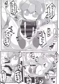 (C89) [Workaholic (Kni)] Medaco no Erohon (Medarot)