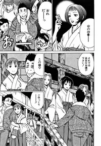 [Tamaki Nozomu] Nanairo Karen