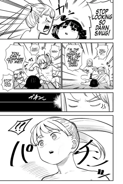 Seiyoku no Tsuyoi Futanari o Neechan no Tame ni Joji o Saimin Yūkai Shitekimashita | I Hypnotized And Abducted A Middle School Girl To Sate My Futanari Onee-chan's Strong Sexual Desires