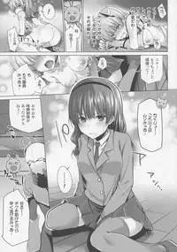 COMIC Unreal 2016-06 Vol. 61