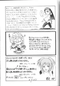 [Okazu Kurabu] SNKcchi (King of Fighters)